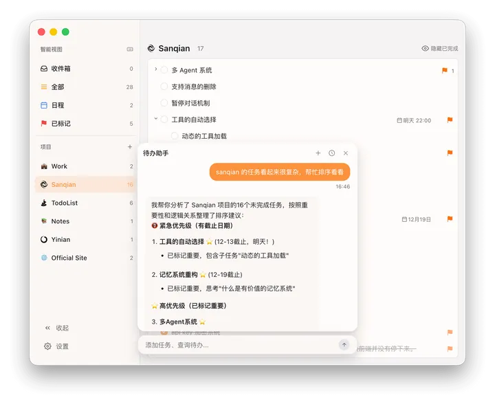随心而记